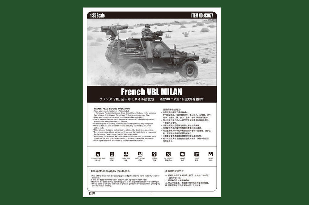 French VBL MILAN