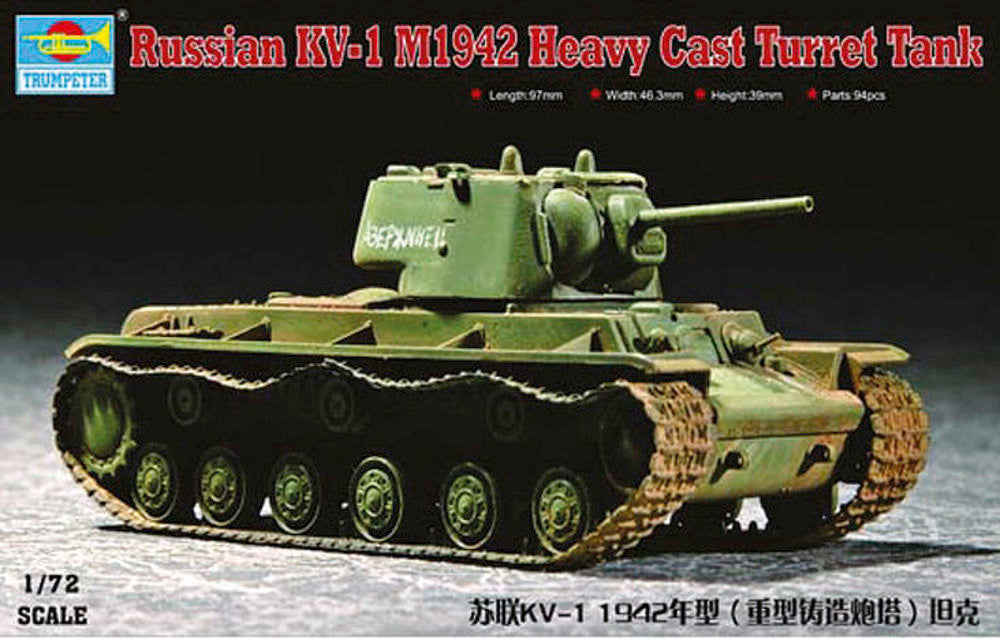 KV-1 1942 Heavy Cast Turret