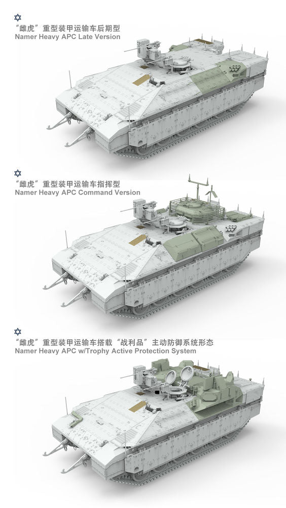 Israeli Heavy Armoured Personnel Carrier Namer