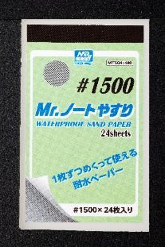 Mr Hobby -Gunze Mr. Waterproof Sand Paper #1500