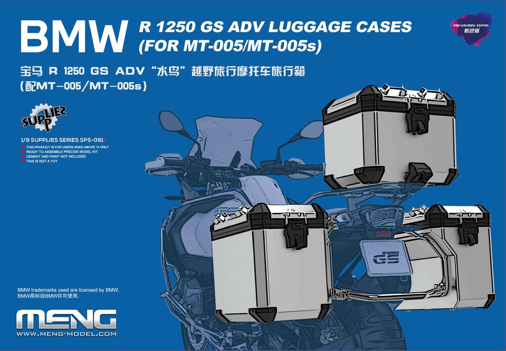 BMW R 1250 GS ADV Luggage Cases (FOR MT-005/MT-005s) (Pre-colored Edition)