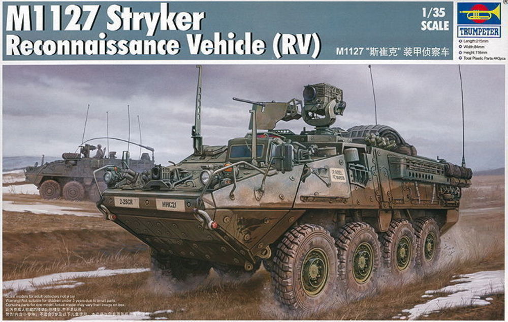 M1127 Stryker RV