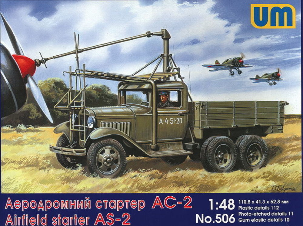 Airfield starter AS-2 on GAZ-AAA