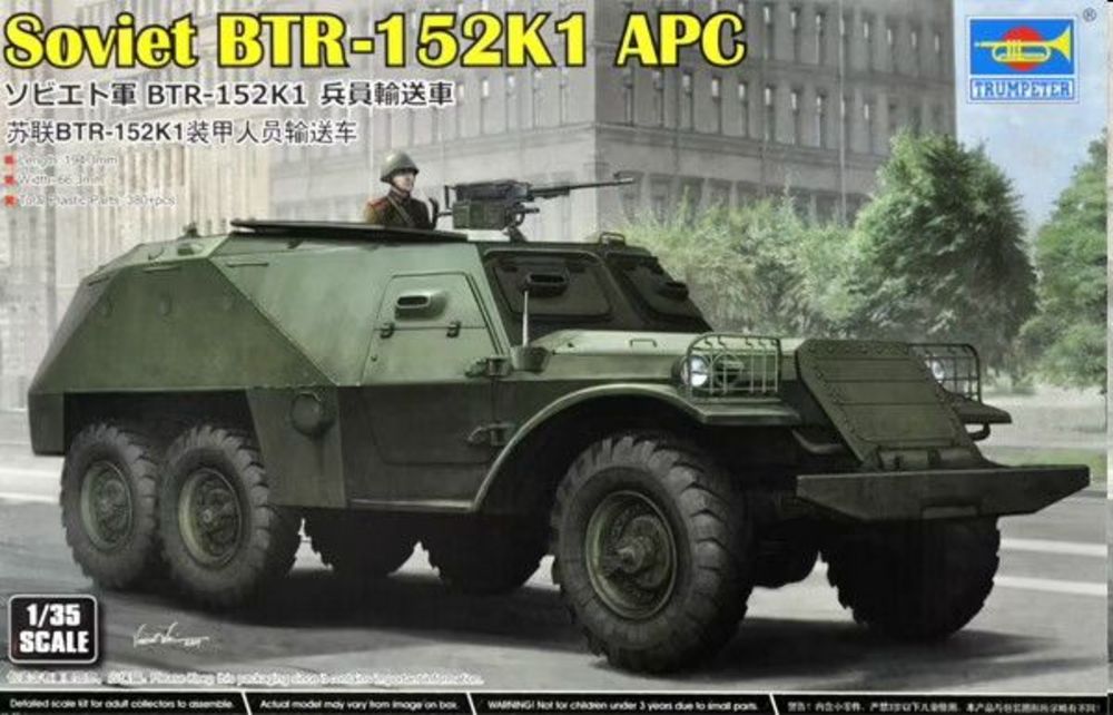 Soviet BTR-152K1 APC