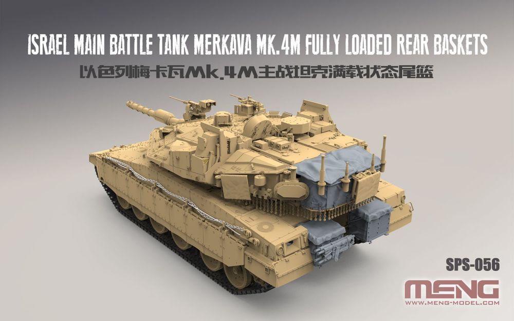 Israel Main Battle Tank Merkava Mk.4M - detail upgrade kit