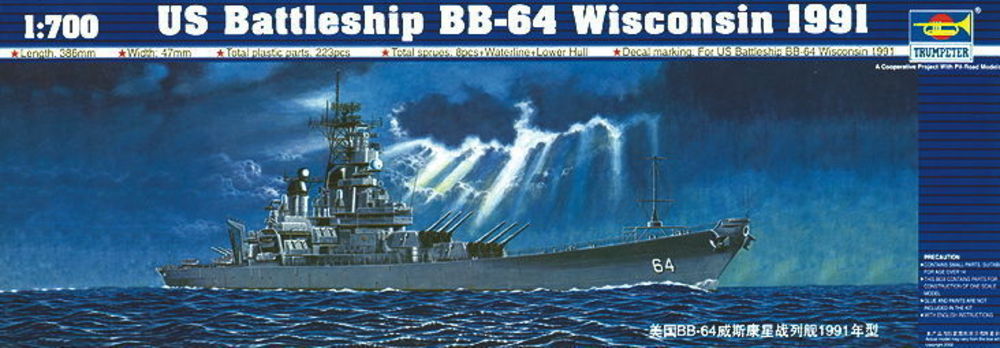 Schlachtschiff USS Wisconsin BB-64 1991