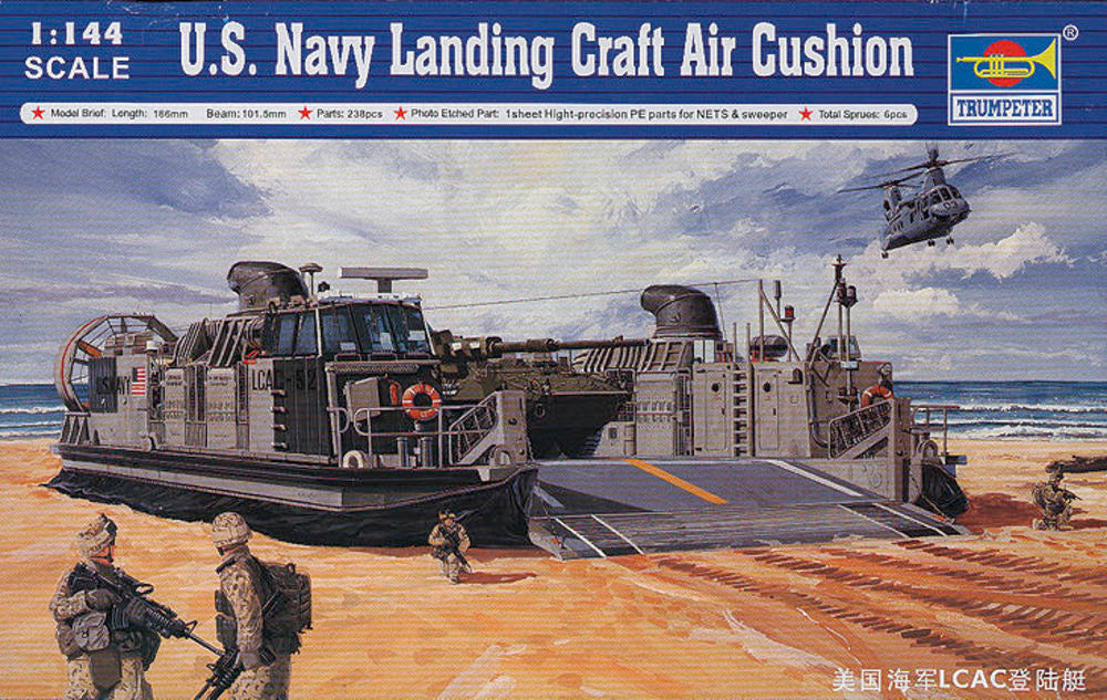 USMC Landing Craft Air Cushion