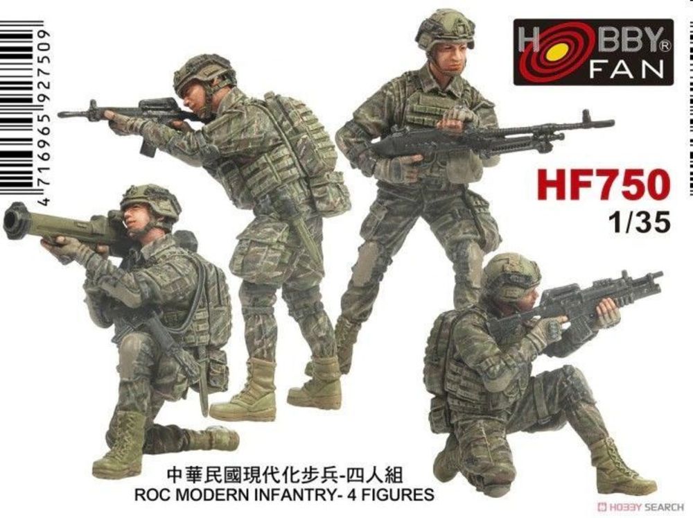 ROC MODERN INFANTRY-4 FIGURES