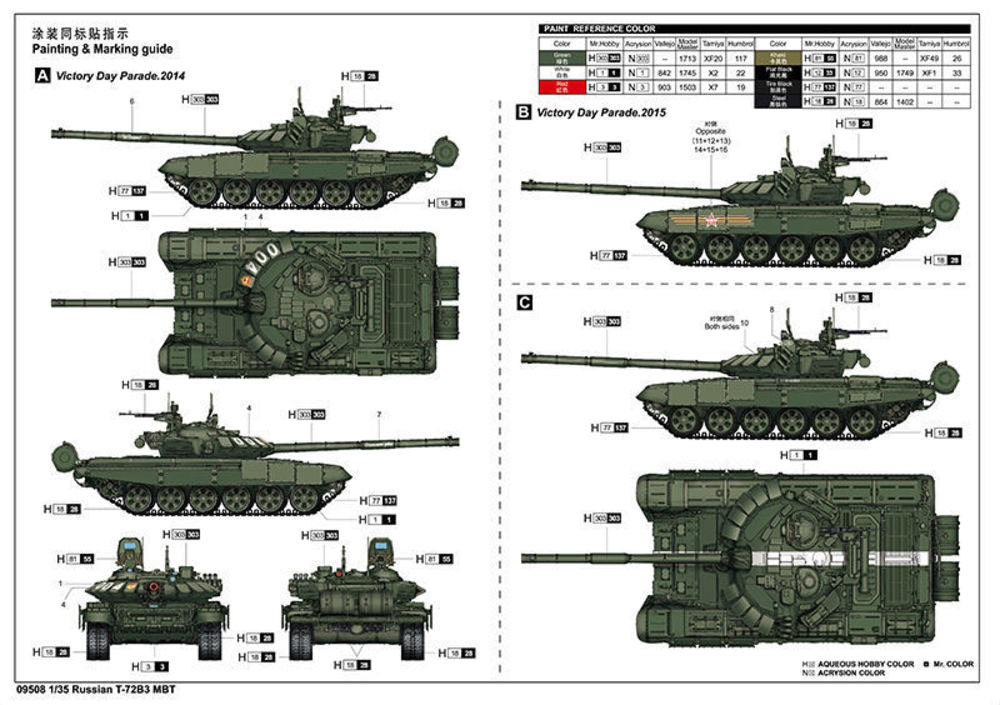 Russian T-72B3 MBT