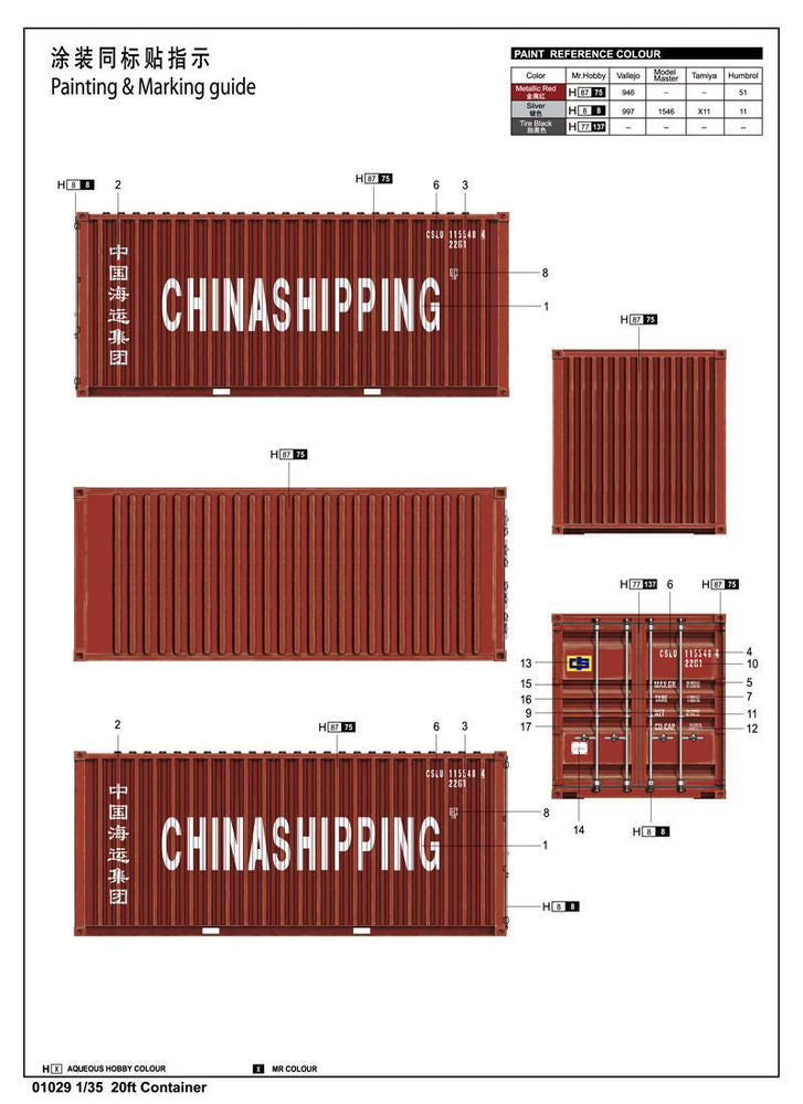 20ft Container