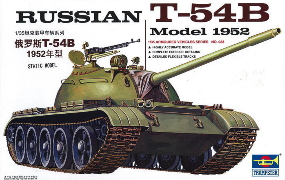 Russischer Panzer T-54B