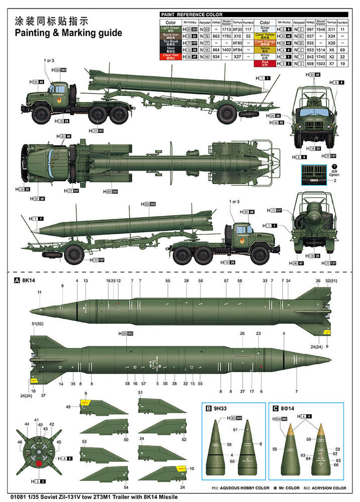 Soviet Zil-131V tow 2T3M1 Trailer with 8K14 Missile