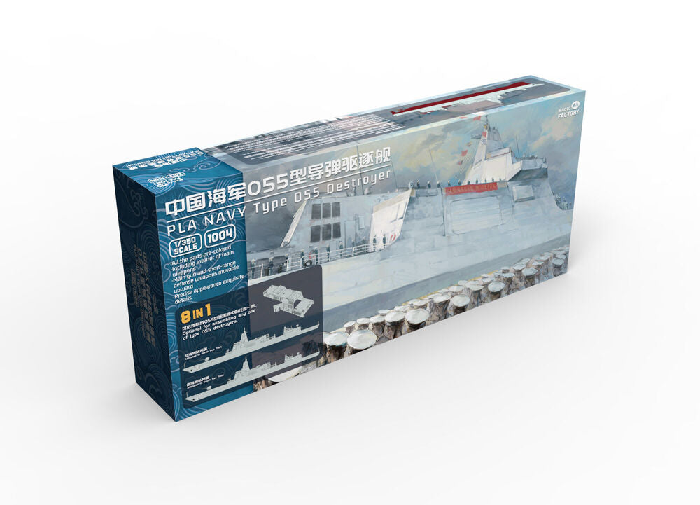 PLA Type 055 Destroyer (8-in-1 ver.)