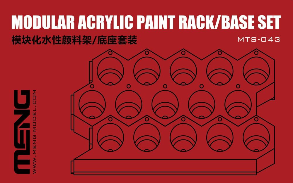 Modular Acrylic Paint Rack/Base Set