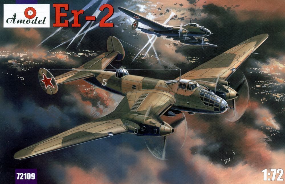 Er-2