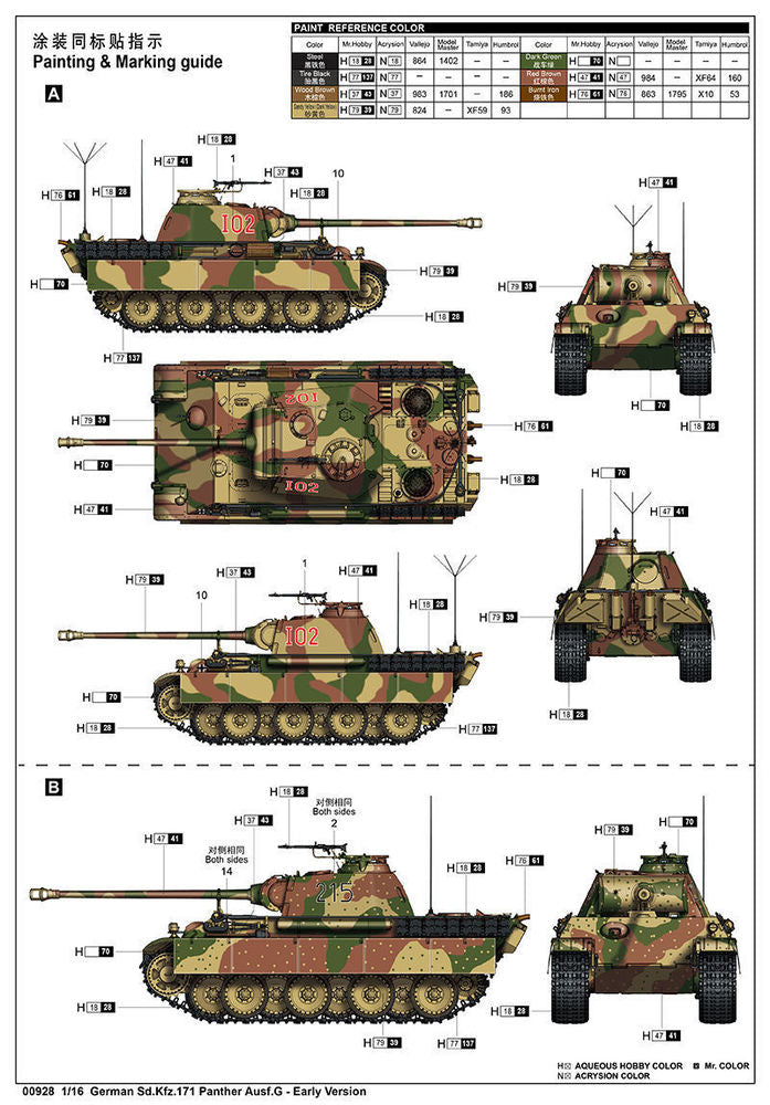 German Panther G