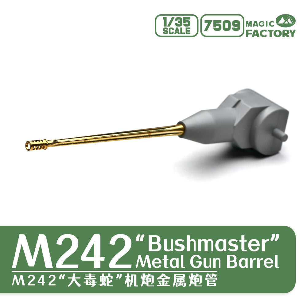 M242 Bushmaster Metal Gun Barrel Set