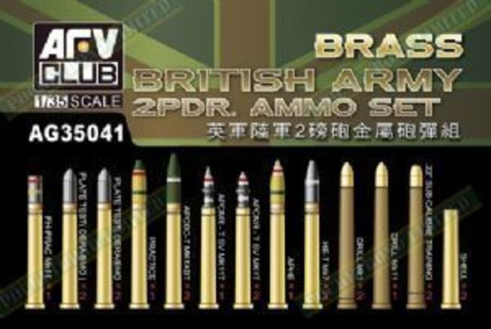 British Army 2pdr Ammo(Brass) set