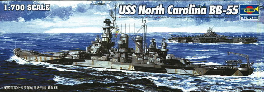 USS North Carolina BB-55