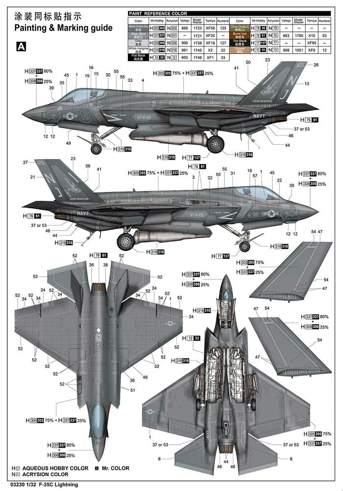 F-35C Lightning