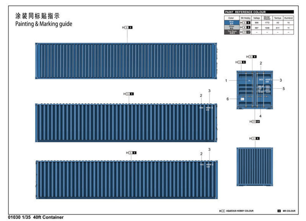 40ft Container