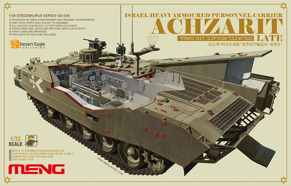 Israel heavy armoured personnel carriel