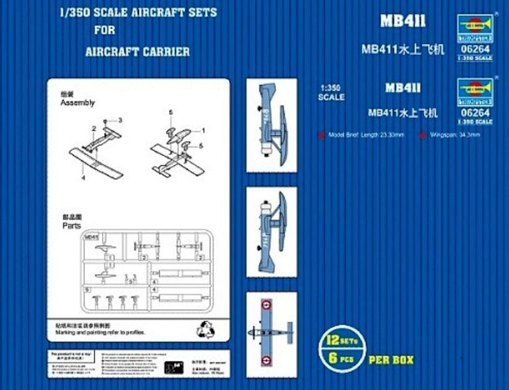 MB411