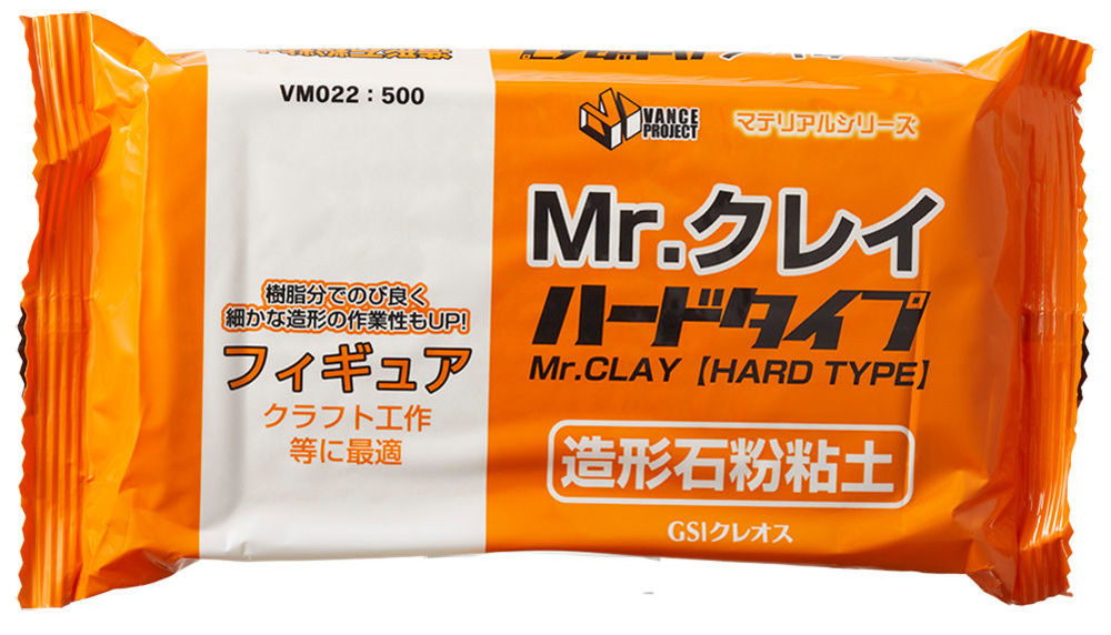 Mr Hobby -Gunze Mr. Clay Hard Type 350g