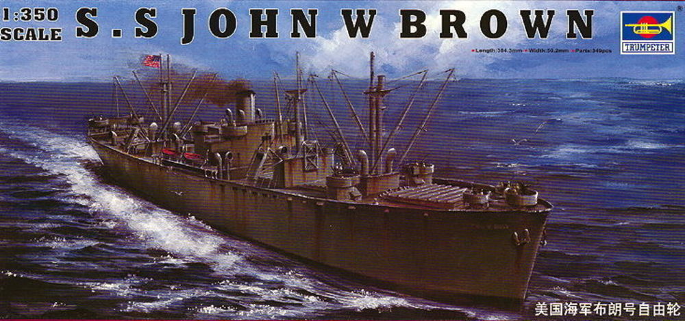 S.S John W Brown