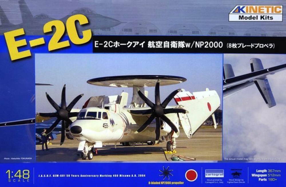 E-2C JASDF NP2000 Props