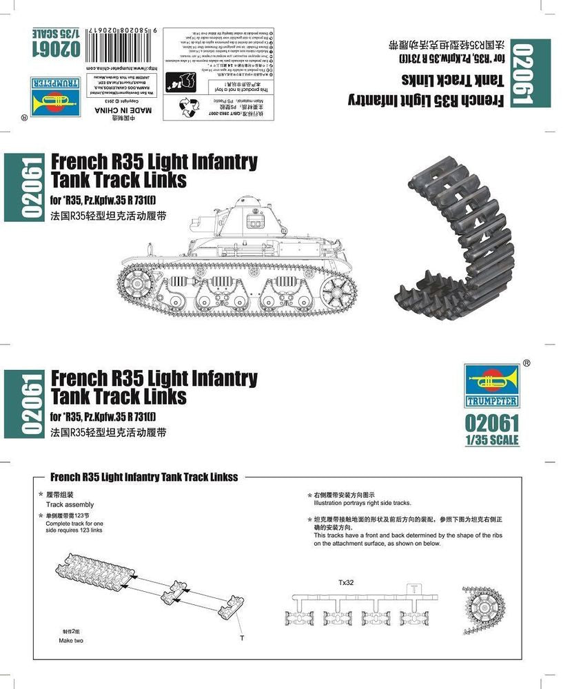 French R35 Light Infantry Tank Track Lin