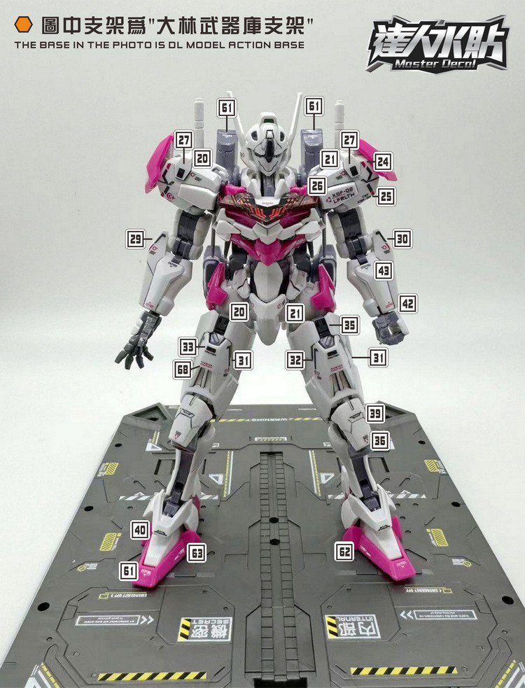 D.L Model Decal - H005 - HG  Gundam Lfrith 1/144