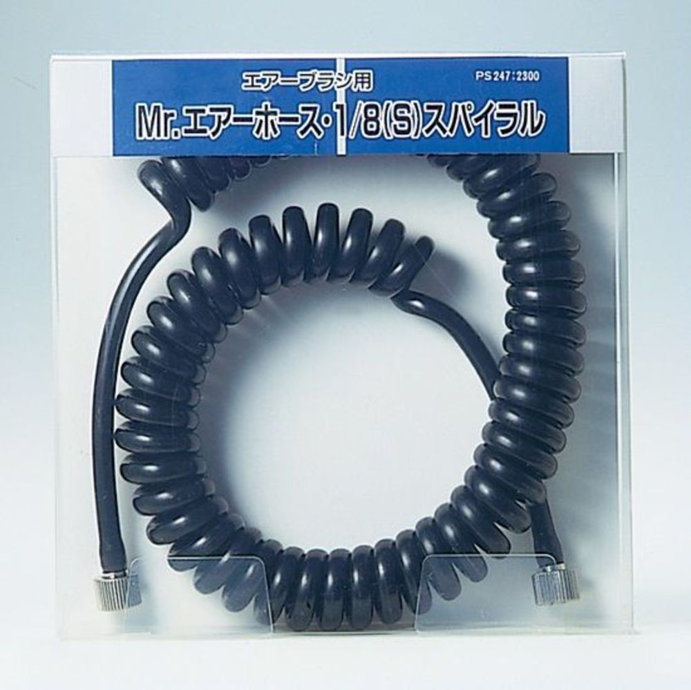 Mr Hobby -Gunze Mr. Air Hose 1/8 (S) Coil Type