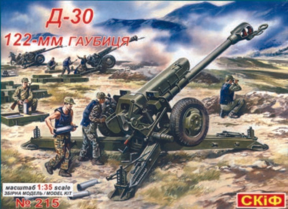 D 30 122mm Howitzer