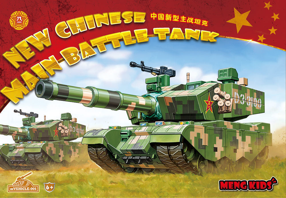 New Chinese main Battle Tank