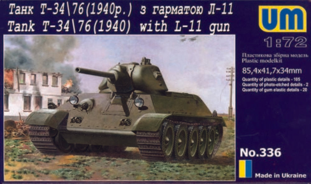 T-34/76 with gun L-11 (1940)