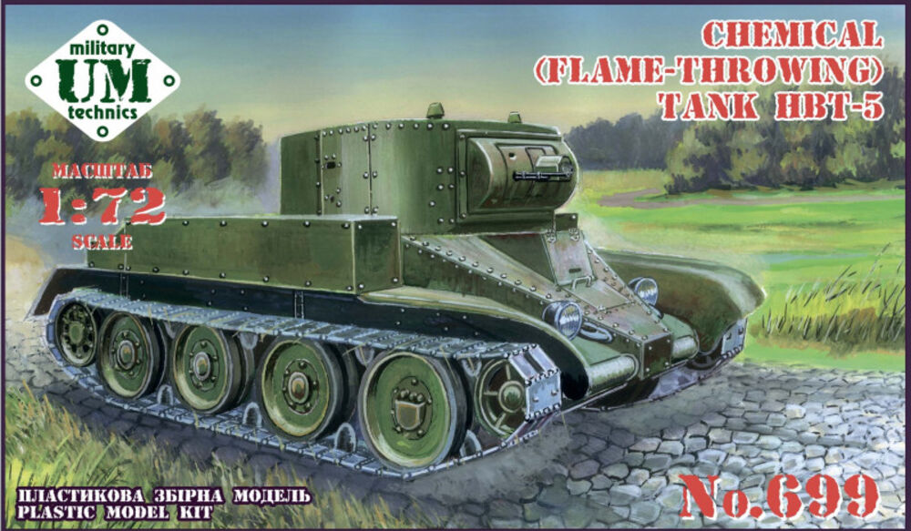 HBT-5 Chemical (Flame-Throwing) tank