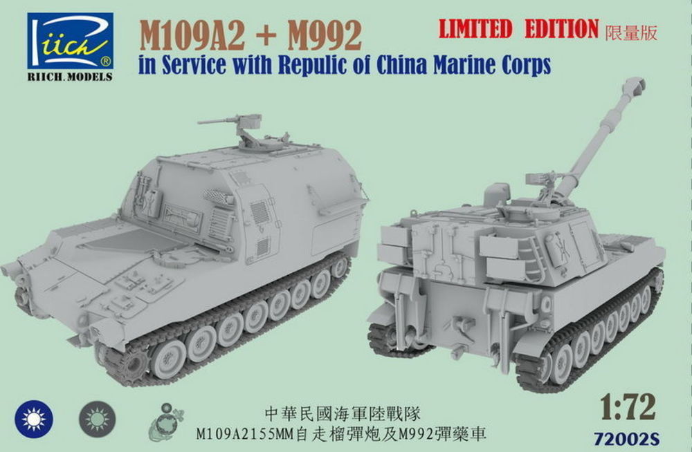 M109A2 and M992 in Service with Republic of China Marine Corps Combo kit