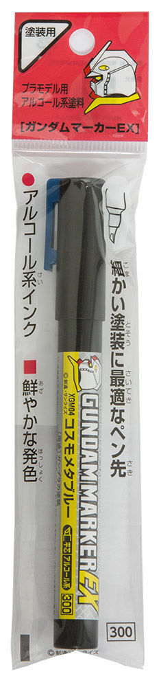 Mr Hobby -Gunze Gundam Marker EX Shine Blue