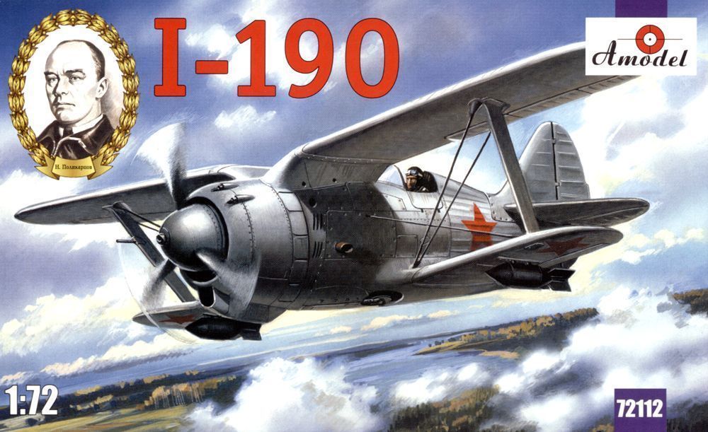 I-190 Soviet aircraft