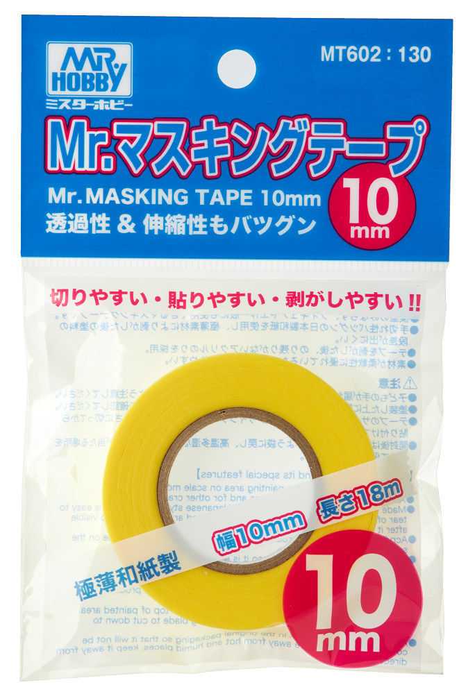 Mr Hobby -Gunze Mr. Masking Tape (10mm)