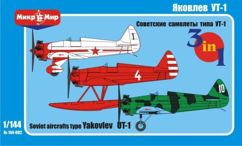 Soviet aircraft t.Yakovlev UT-1,UT-1B,UT