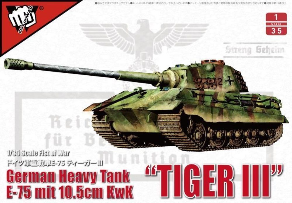 German WWII E-75 heavy tank King tiger IIIwith 105mm gun