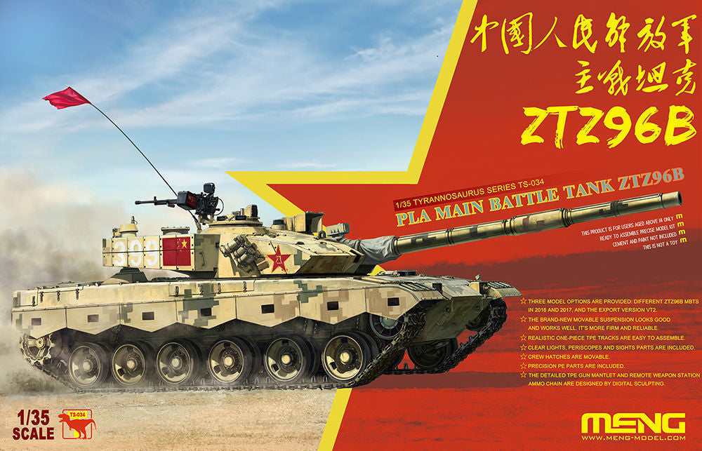 PLA Main Battle Tank ZTZ96B