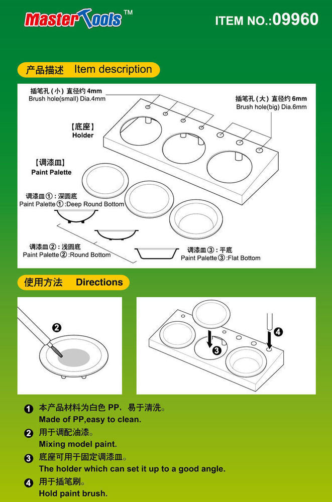 Paint Palette with Holder