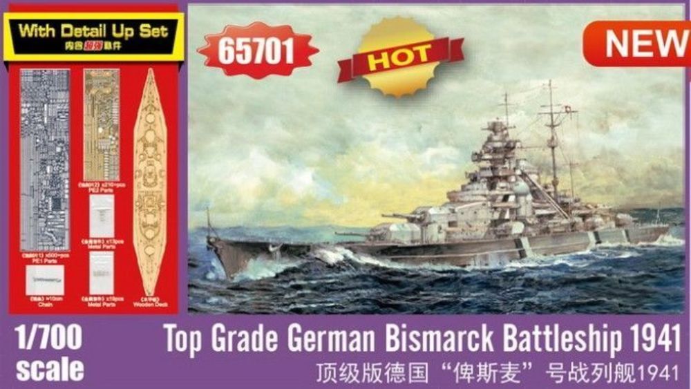 Top Grade German Bismarck Battleship