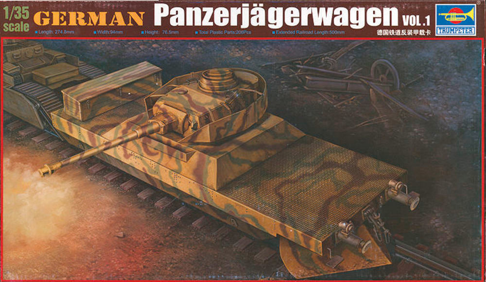 German ��Panzerj��gerwagen