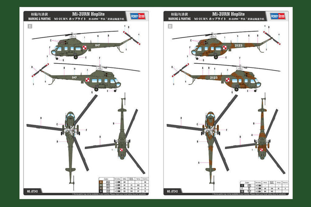 Mil mi-2URN Hoplite