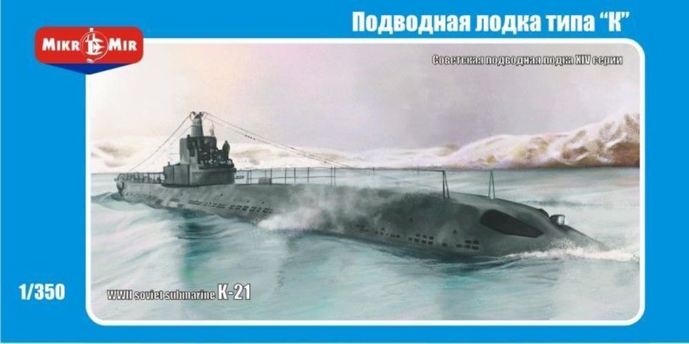 K-21 WWII Soviet submarine