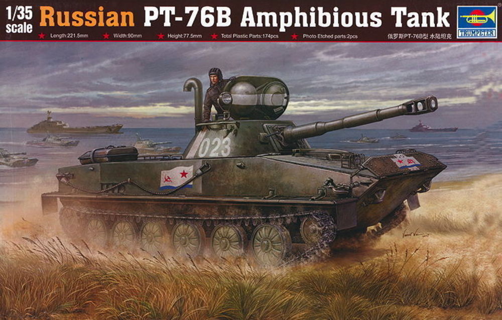 Russian PT-76B